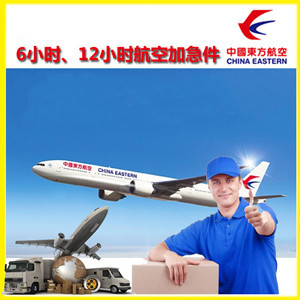 湛江吴川空运公司谈空运的四大作用是什么